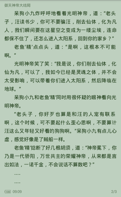 爱游戏体育app冠名意甲